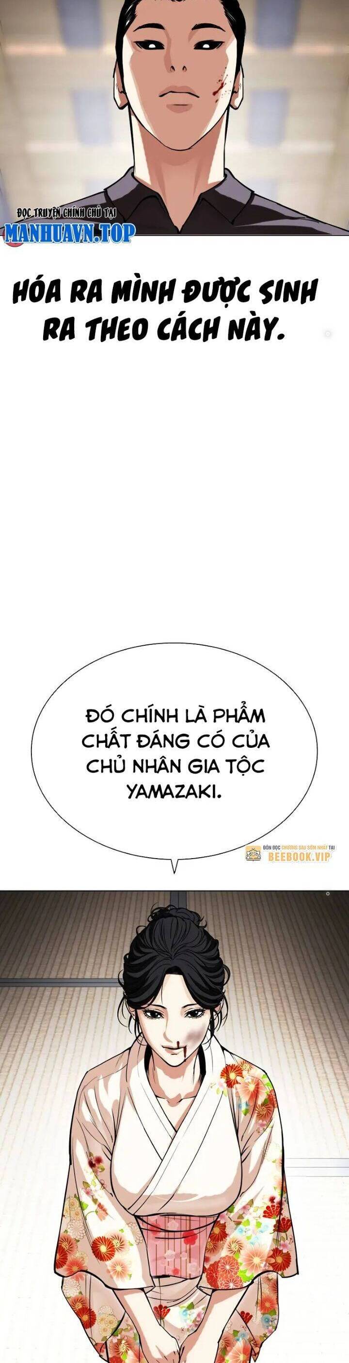 Hoán Đổi Diệu Kỳ Chap 5205 - Next Chap 5206