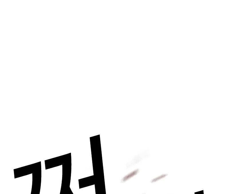 Hoán Đổi Diệu Kỳ Chap 521 - Next Chap 522