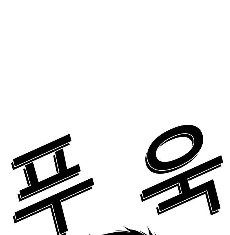 Hoán Đổi Diệu Kỳ Chap 526 - Next Chap 527