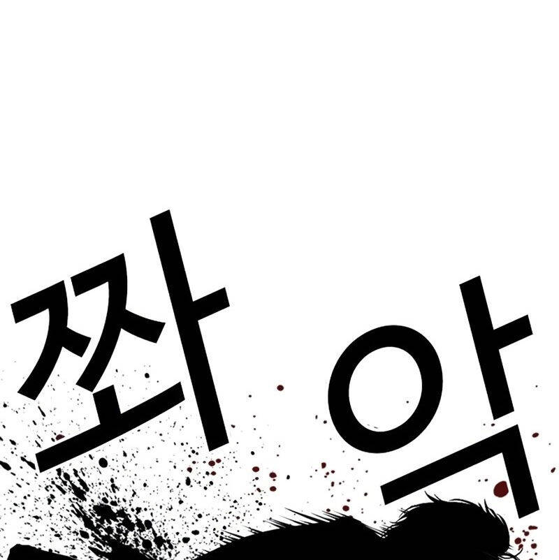 Hoán Đổi Diệu Kỳ Chap 526 - Next Chap 527