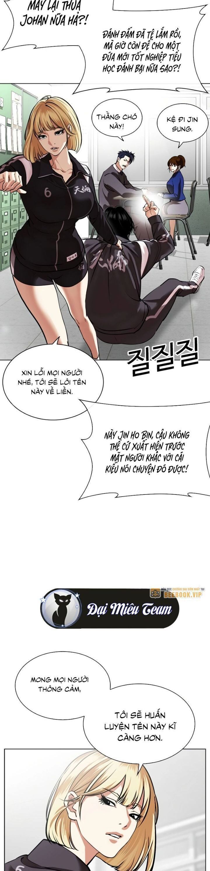Hoán Đổi Diệu Kỳ Chap 531 - Next Chap 532