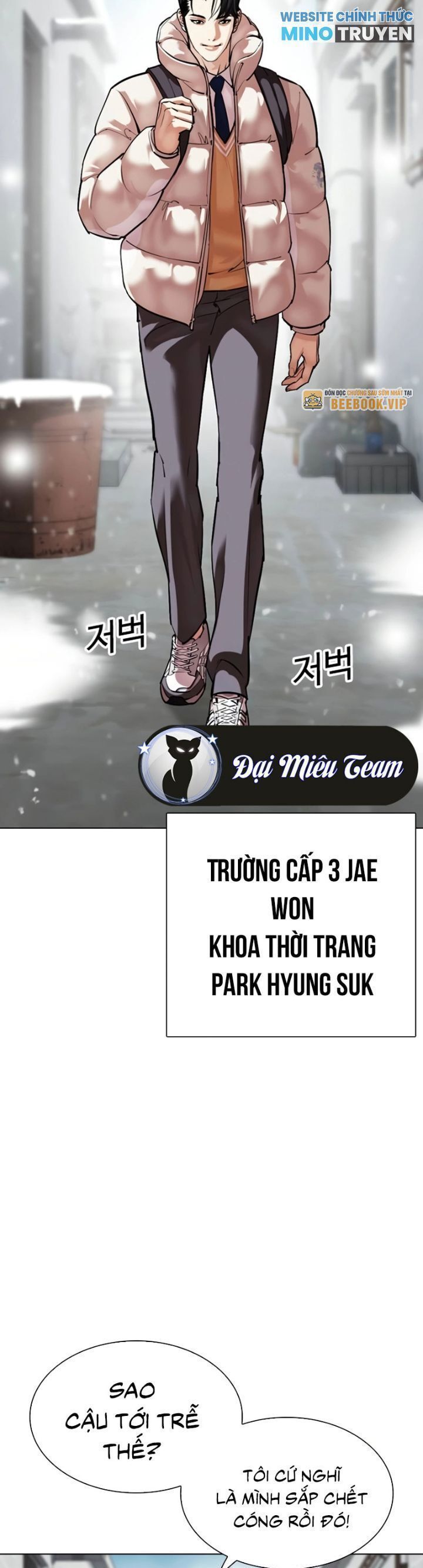 Hoán Đổi Diệu Kỳ Chap 531 - Next Chap 532