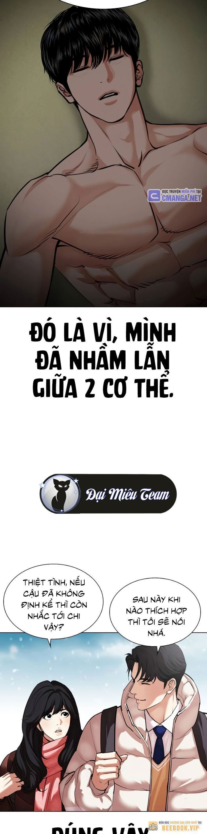 Hoán Đổi Diệu Kỳ Chap 531 - Next Chap 532