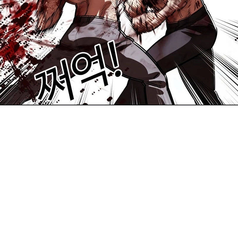 Hoán Đổi Diệu Kỳ Chap 533 - Next Chap 534