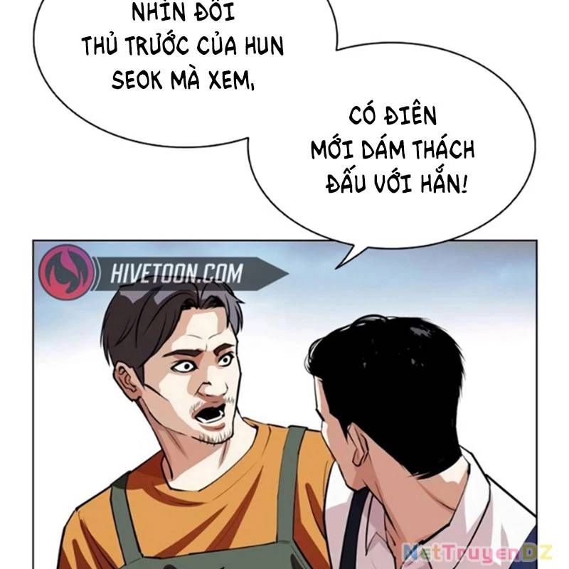 Hoán Đổi Diệu Kỳ Chap 5345 - Next Chap 5346