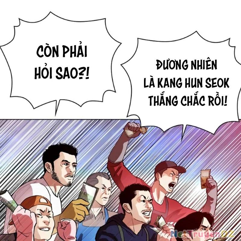 Hoán Đổi Diệu Kỳ Chap 5345 - Next Chap 5346