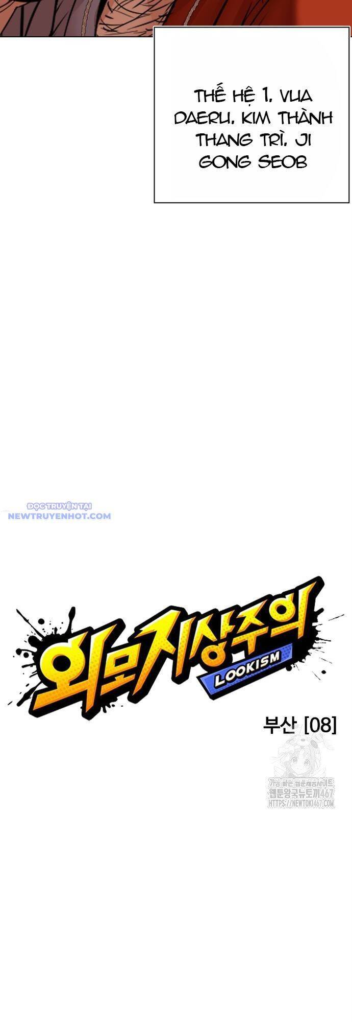 Hoán Đổi Diệu Kỳ Chap 538 - Next Chap 539