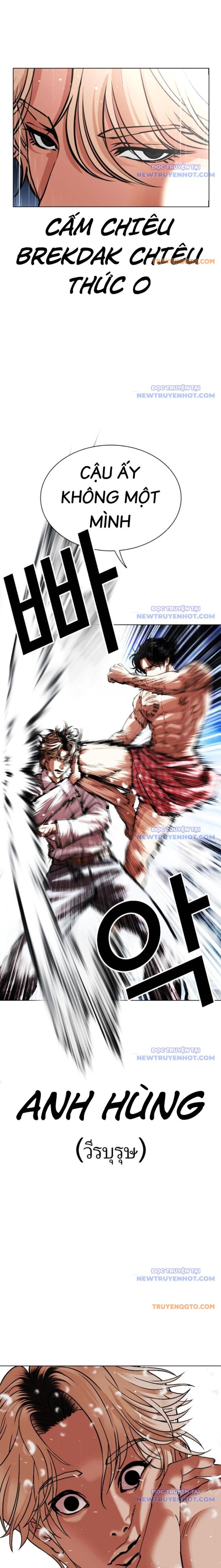 Hoán Đổi Diệu Kỳ Chap 545 - Next Chap 546
