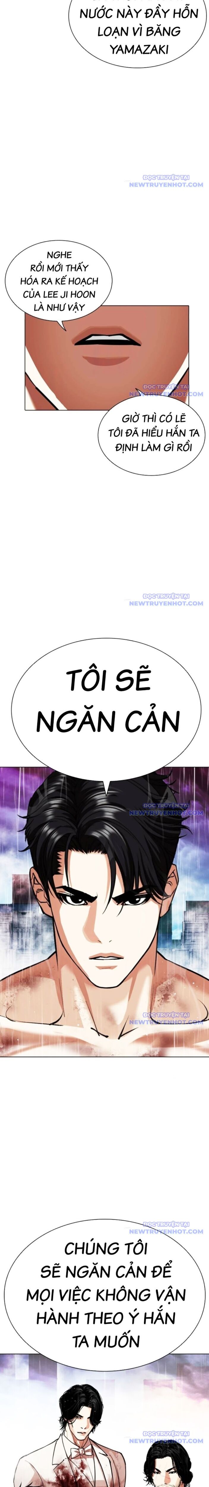 Hoán Đổi Diệu Kỳ Chap 548 - Next Chap 549