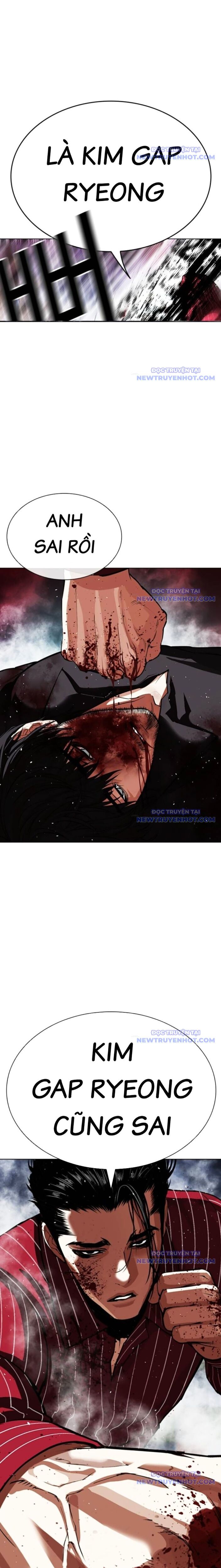 Hoán Đổi Diệu Kỳ Chap 548 - Next Chap 549