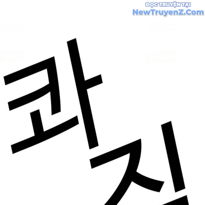 Hoán Đổi Diệu Kỳ Chap 5525 - Next Chap 5526