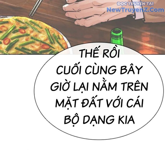 Hoán Đổi Diệu Kỳ Chap 5525 - Next Chap 5526