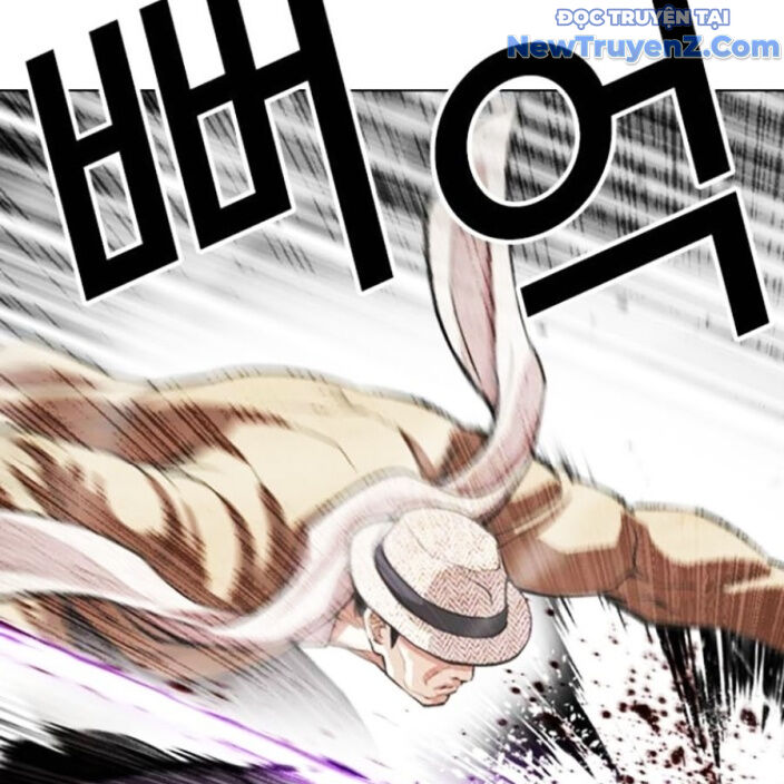 Hoán Đổi Diệu Kỳ Chap 5525 - Next Chap 5526