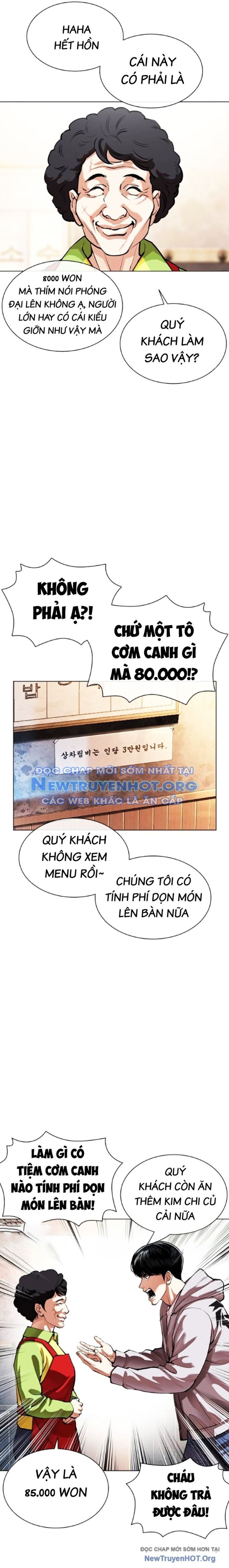 Hoán Đổi Diệu Kỳ Chap 5601 - Next Chap 5602