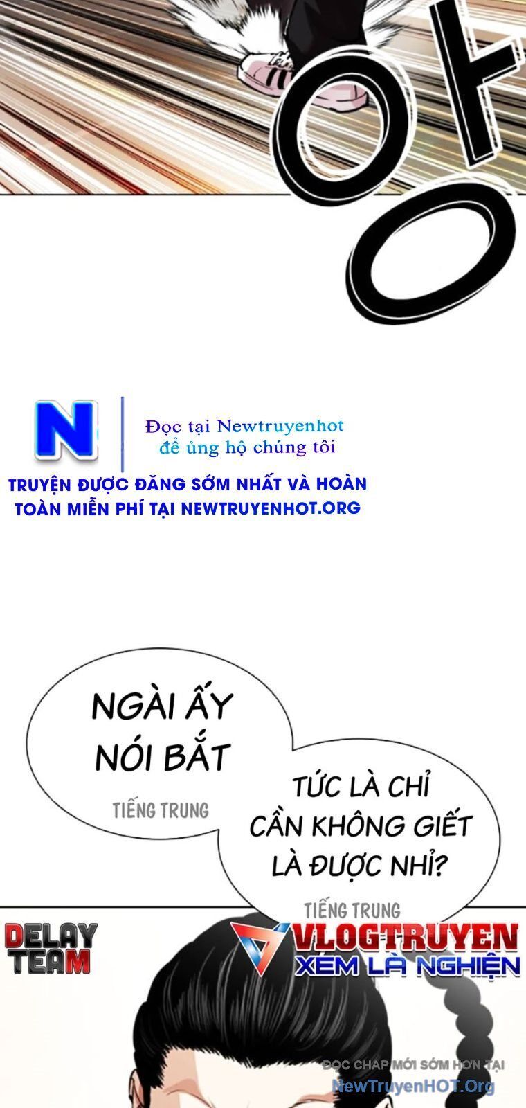 Hoán Đổi Diệu Kỳ Chap 563 - Next Chap 564