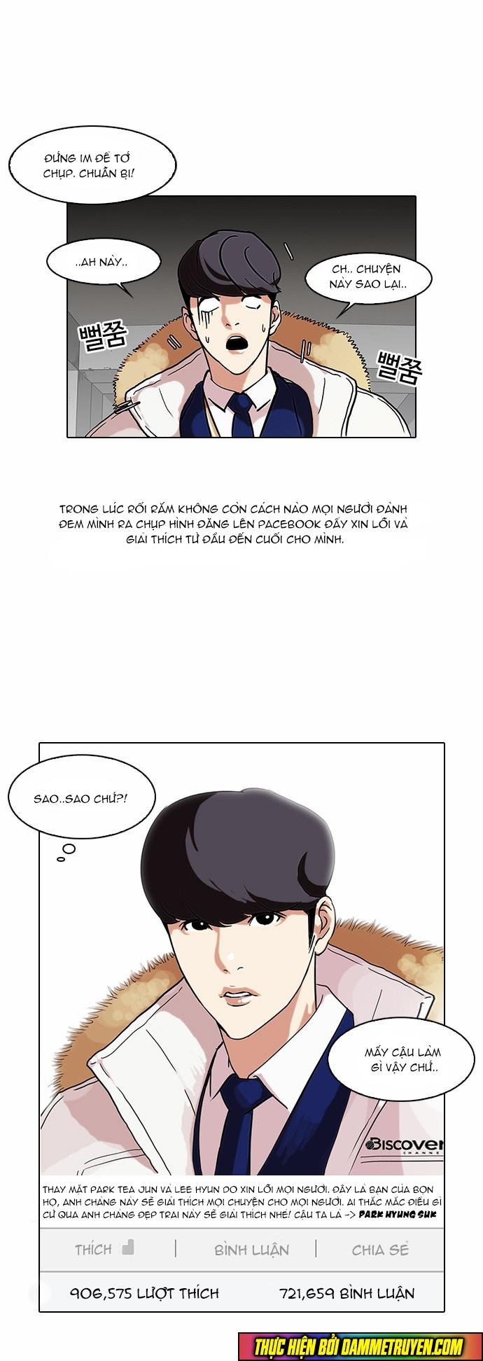 Hoán Đổi Diệu Kỳ Chap 68 - Next Chap 69