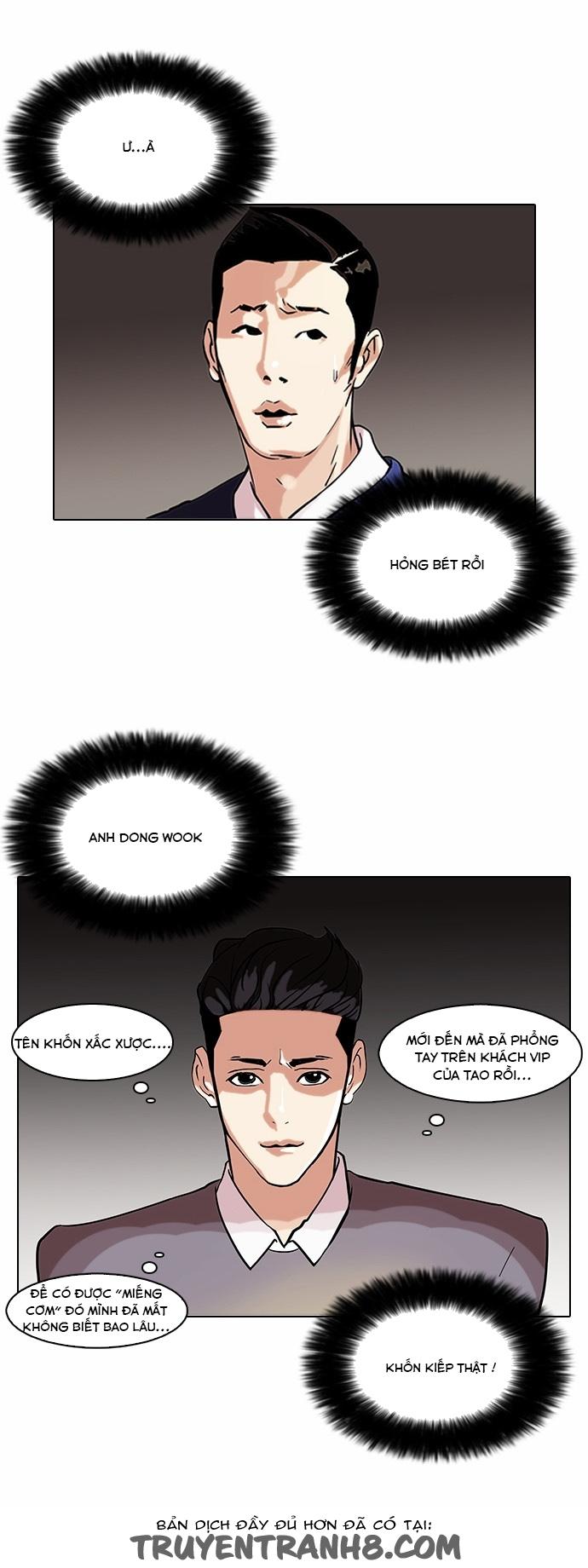 Hoán Đổi Diệu Kỳ Chap 76 - Next Chap 77