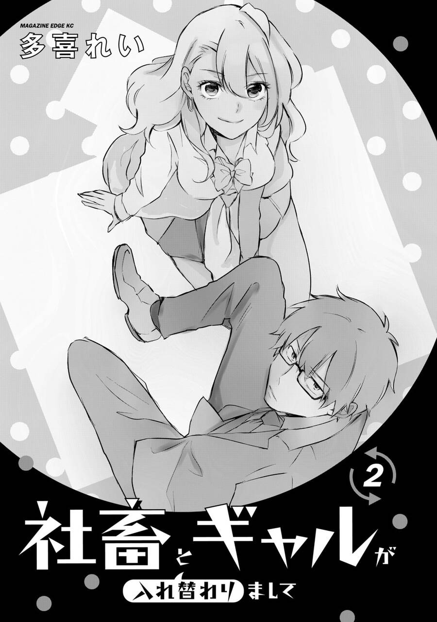 Hoán Đổi Linh Hồn Với Gal Chap 11 - Next Chap 12