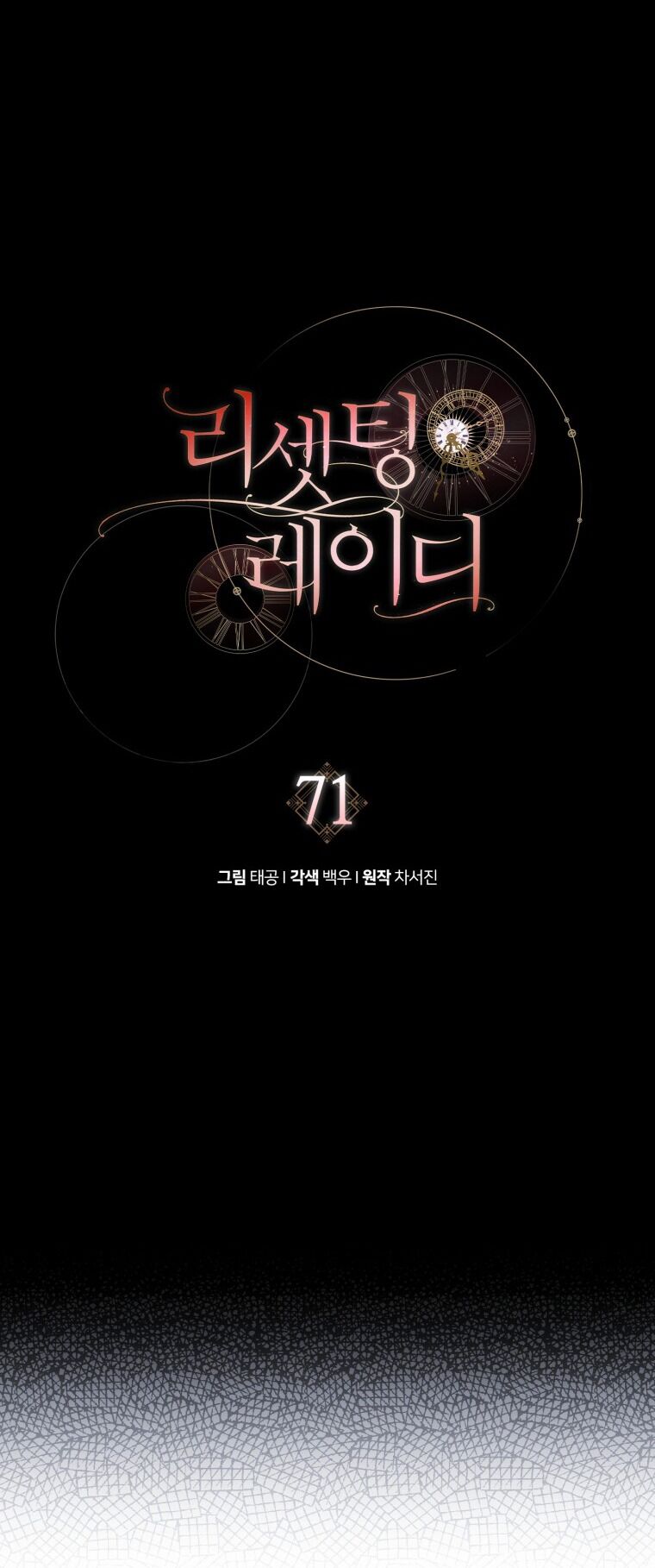 Hoàn Nguyên Quý Cô Chap 71 - Next Chap 72