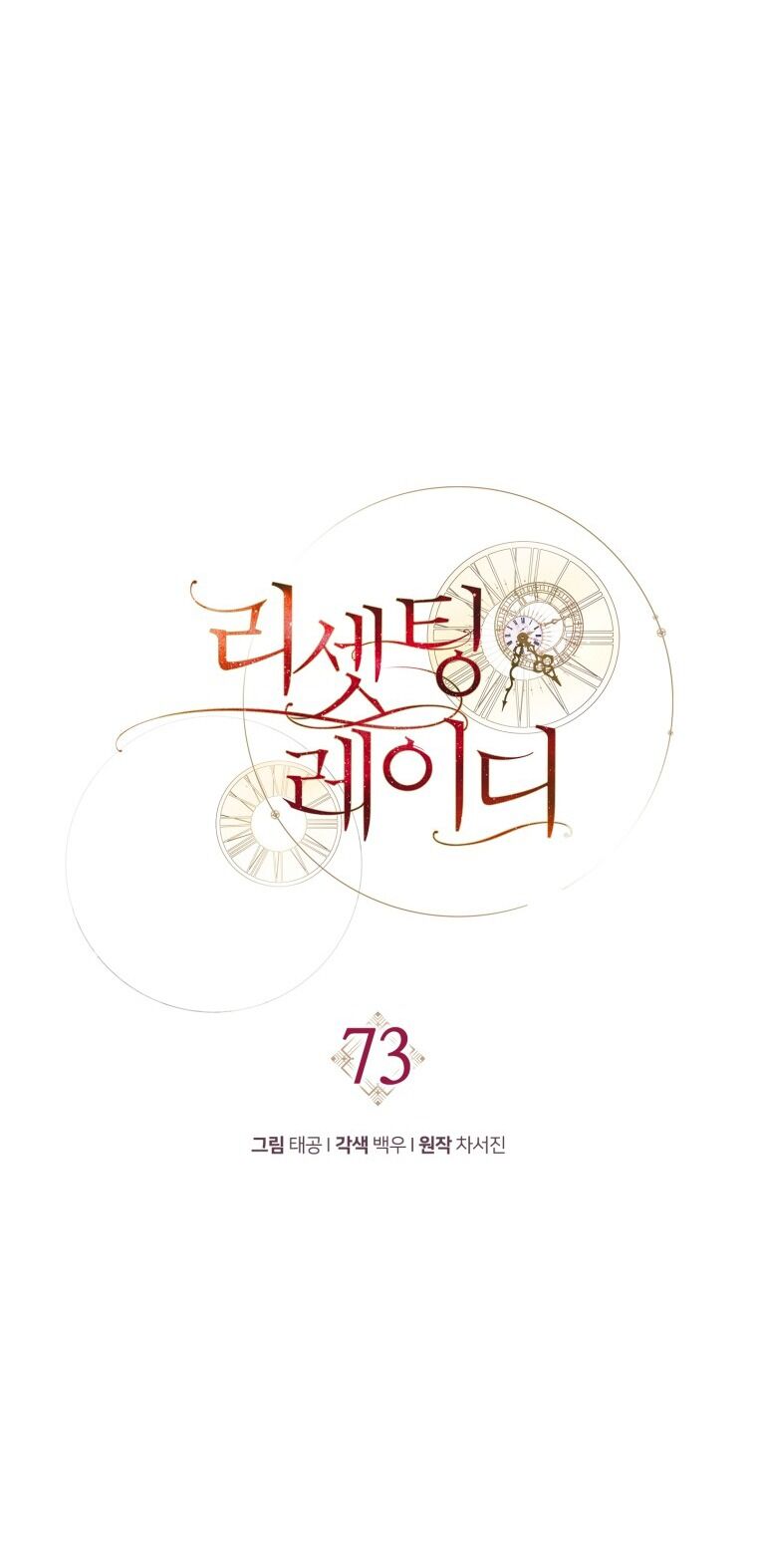 Hoàn Nguyên Quý Cô Chap 73 - Next Chap 74