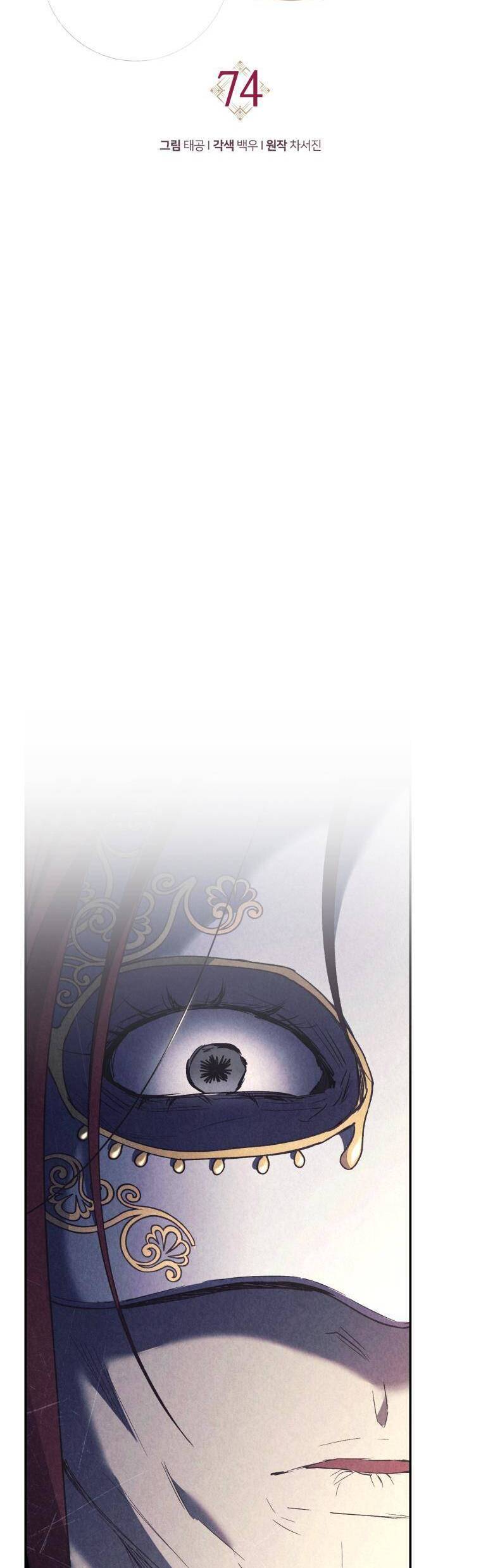 Hoàn Nguyên Quý Cô Chap 74 - Next Chap 75
