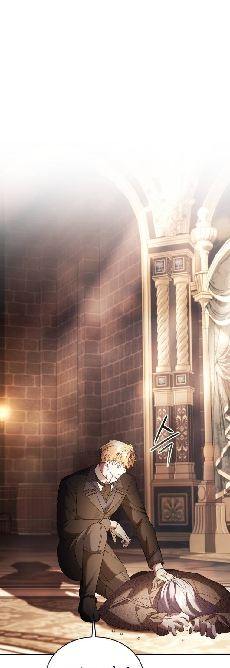 Hoàn Nguyên Quý Cô Chap 75 - Next Chap 76