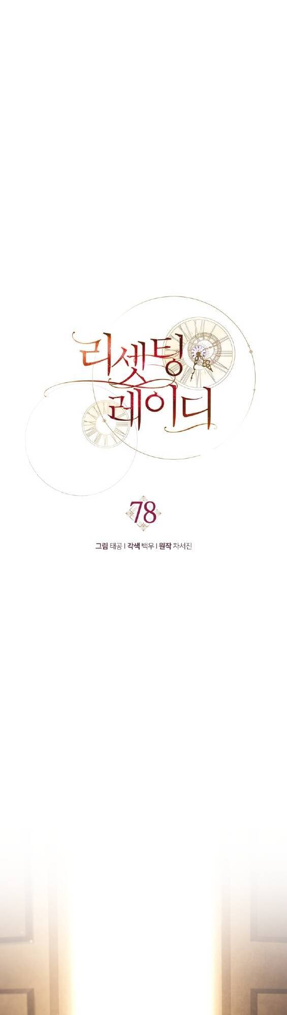 Hoàn Nguyên Quý Cô Chap 78 - Next Chap 79