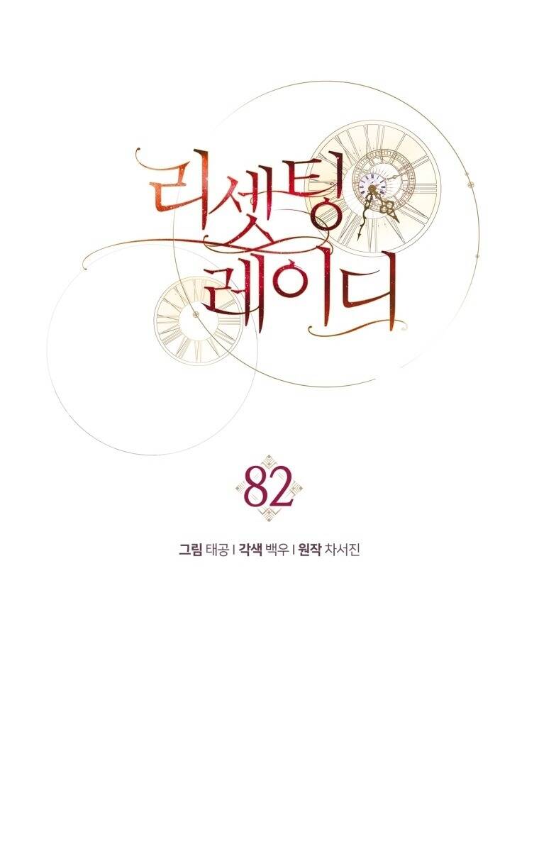 Hoàn Nguyên Quý Cô Chap 82 - Next Chap 83