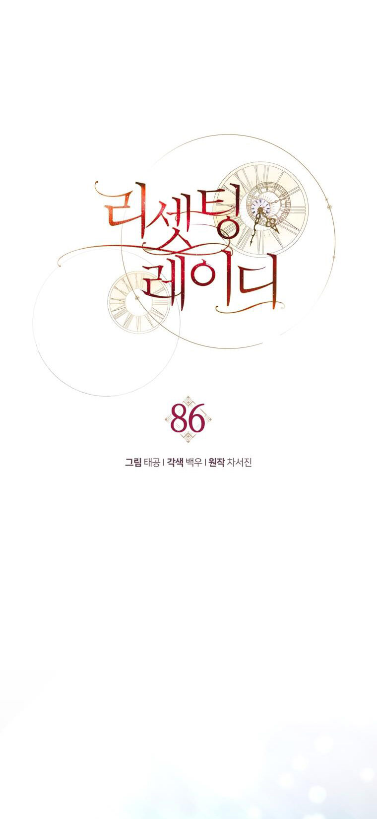 Hoàn Nguyên Quý Cô Chap 86 - Next Chap 87
