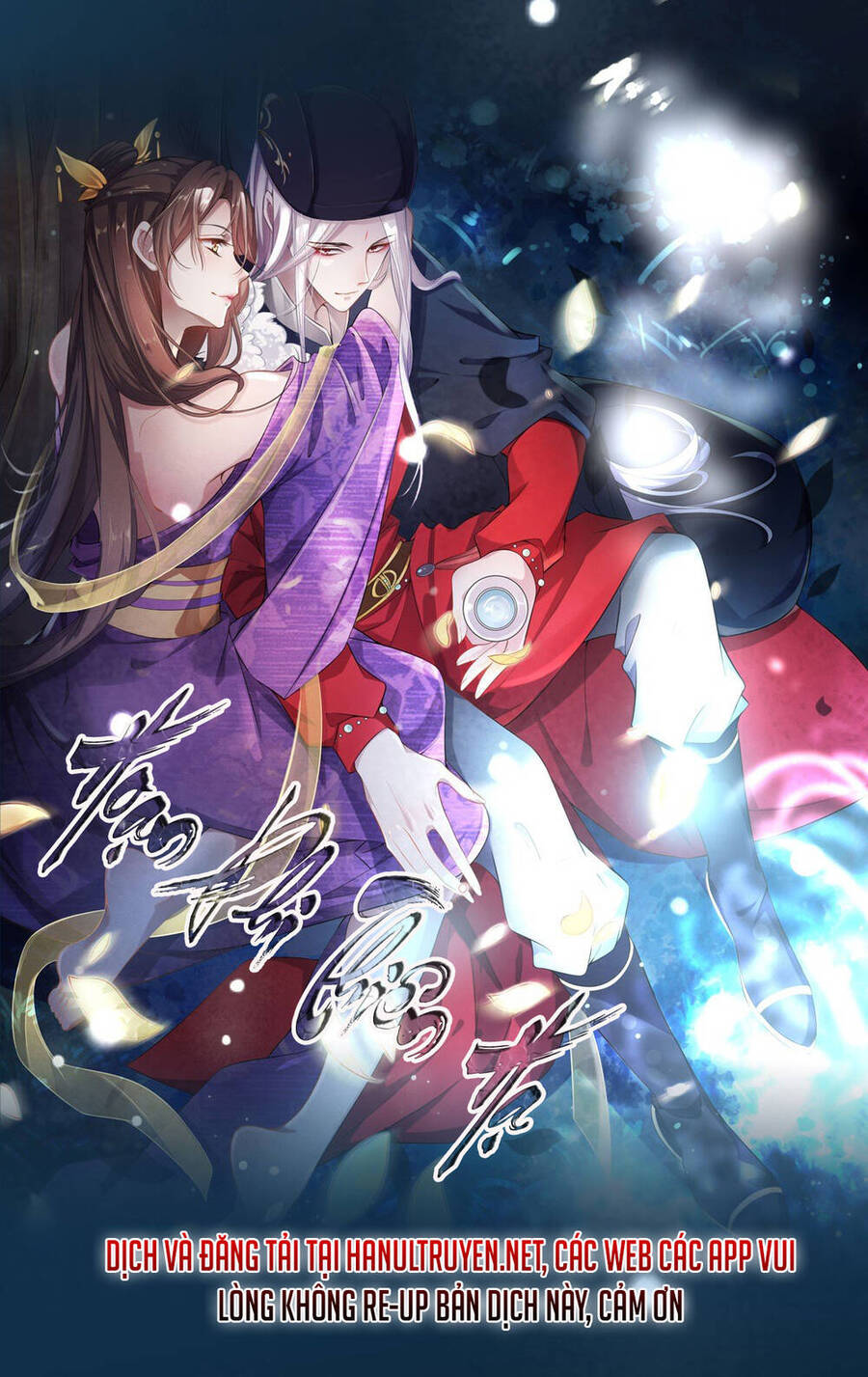 Hoạn Phi Thiên Hạ Chap 197 - Next Chap 198