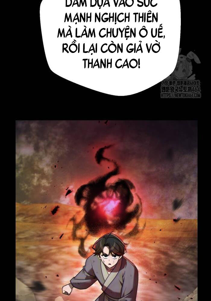 Hoạn Quan Hồi Quy: Tróc Phong Truy Nguyệt Chap 12 - Next Chap 13
