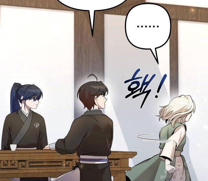 Hoạn Quan Hồi Quy: Tróc Phong Truy Nguyệt Chap 16 - Next Chap 17