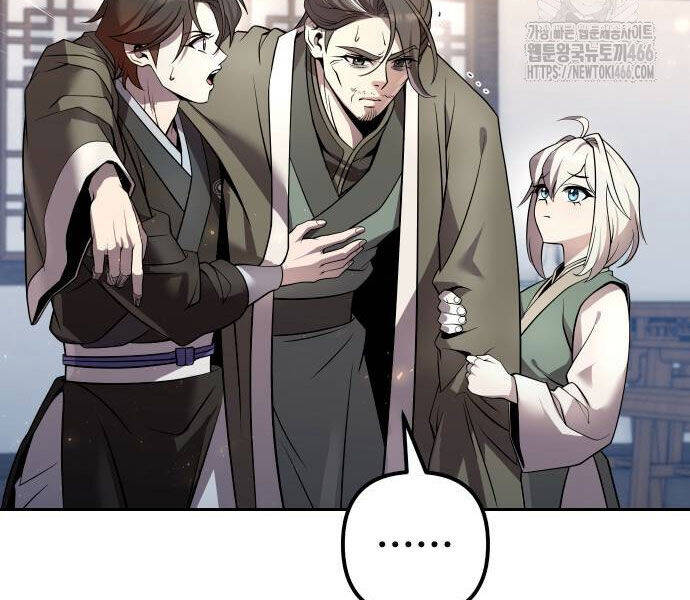 Hoạn Quan Hồi Quy: Tróc Phong Truy Nguyệt Chap 16 - Next Chap 17