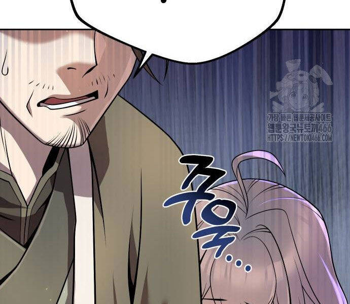 Hoạn Quan Hồi Quy: Tróc Phong Truy Nguyệt Chap 16 - Next Chap 17