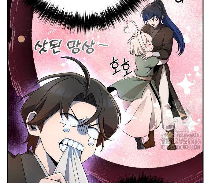 Hoạn Quan Hồi Quy: Tróc Phong Truy Nguyệt Chap 16 - Next Chap 17