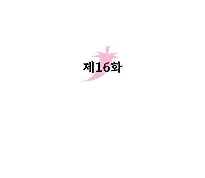 Hoạn Quan Hồi Quy: Tróc Phong Truy Nguyệt Chap 16 - Next Chap 17