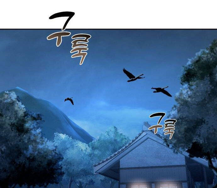 Hoạn Quan Hồi Quy: Tróc Phong Truy Nguyệt Chap 16 - Next Chap 17