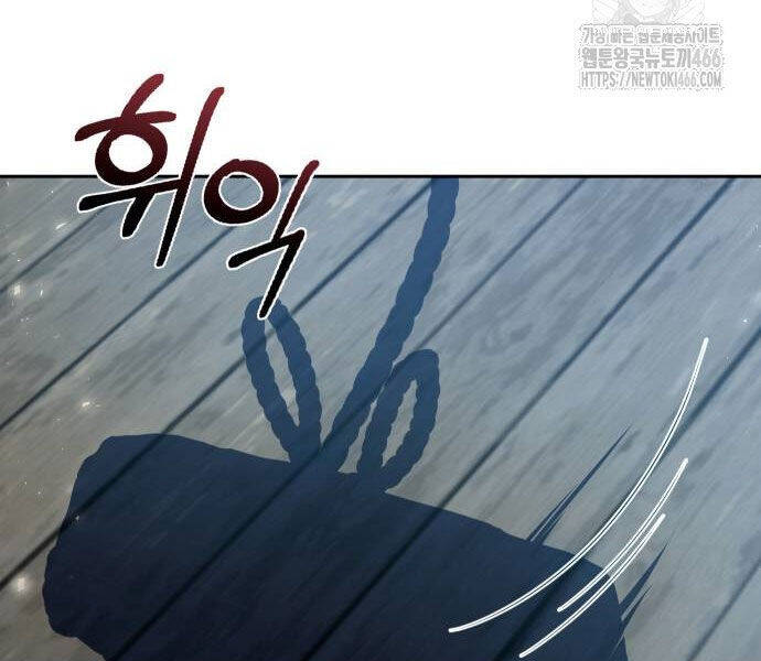 Hoạn Quan Hồi Quy: Tróc Phong Truy Nguyệt Chap 16 - Next Chap 17