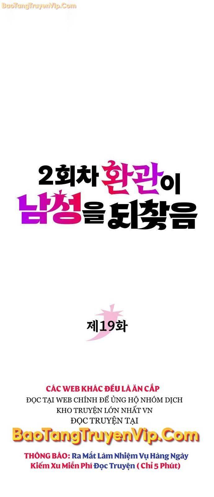 Hoạn Quan Hồi Quy: Tróc Phong Truy Nguyệt Chap 19 - Next Chap 20