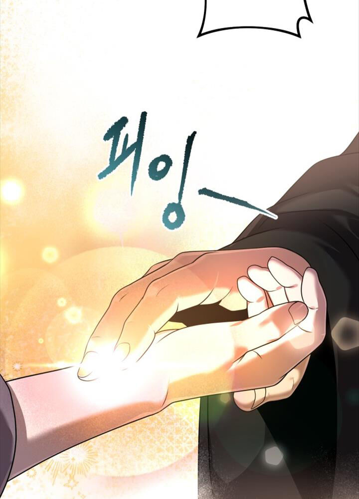 Hoạn Quan Hồi Quy: Tróc Phong Truy Nguyệt Chap 2 - Next Chap 3