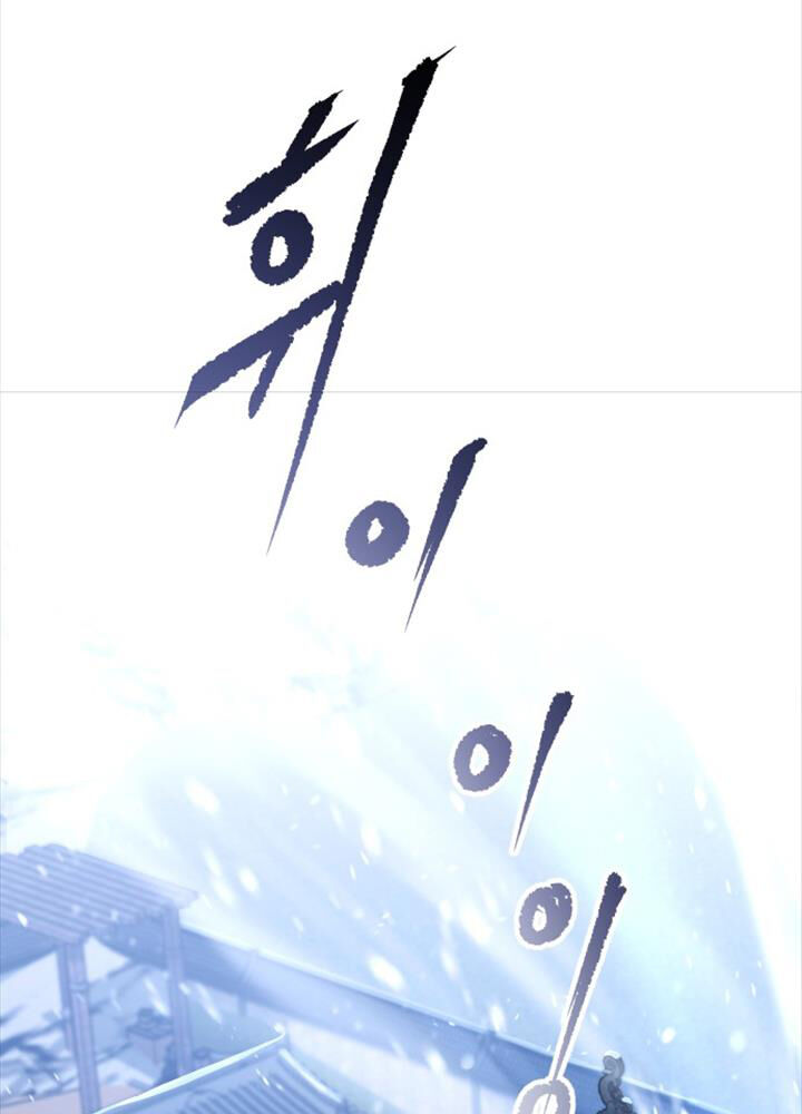 Hoạn Quan Hồi Quy: Tróc Phong Truy Nguyệt Chap 2 - Next Chap 3