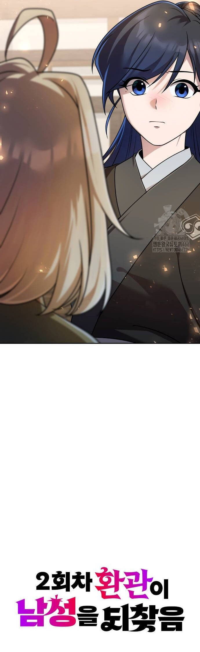 Hoạn Quan Hồi Quy: Tróc Phong Truy Nguyệt Chap 20 - Next Chap 21
