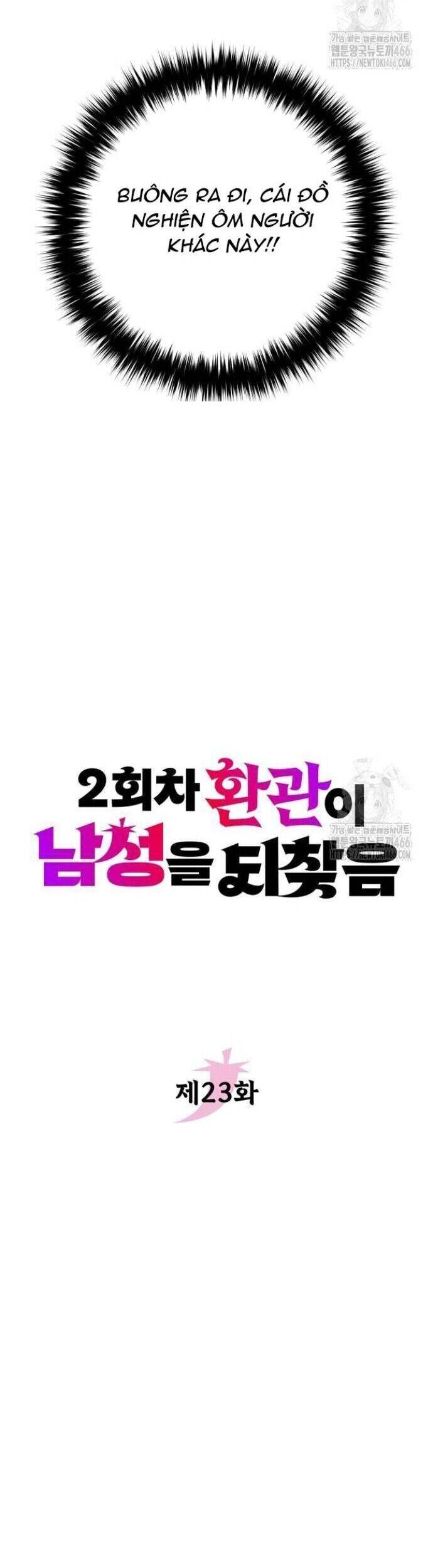 Hoạn Quan Hồi Quy: Tróc Phong Truy Nguyệt Chap 23 - Next Chap 24