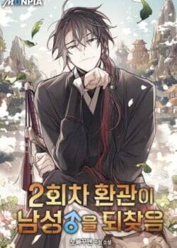 Hoạn Quan Hồi Quy: Tróc Phong Truy Nguyệt Chap 26 - Next Chap 27
