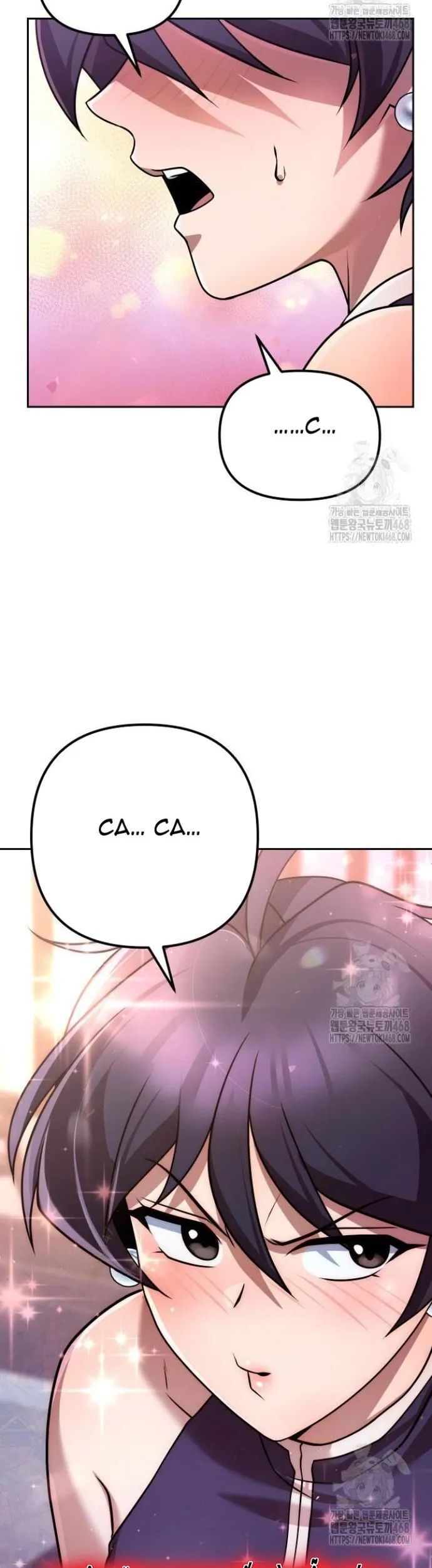 Hoạn Quan Hồi Quy: Tróc Phong Truy Nguyệt Chap 32 - Next Chap 33
