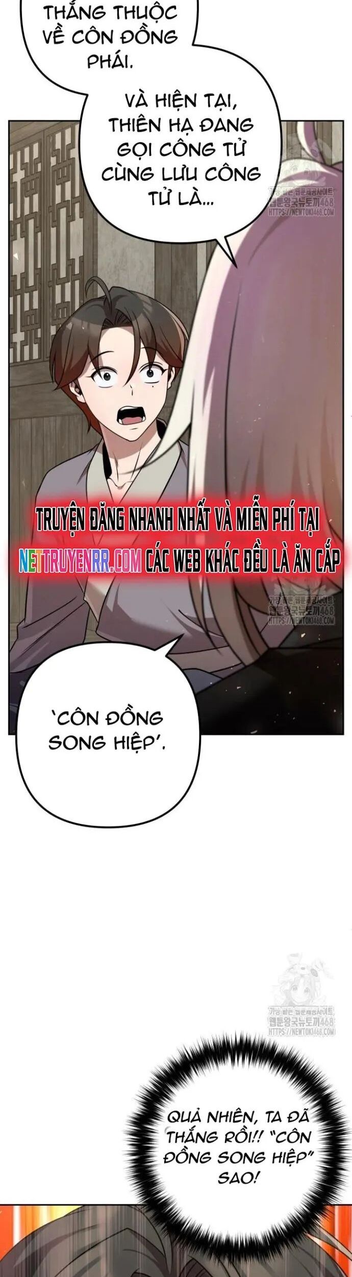 Hoạn Quan Hồi Quy: Tróc Phong Truy Nguyệt Chap 32 - Next Chap 33