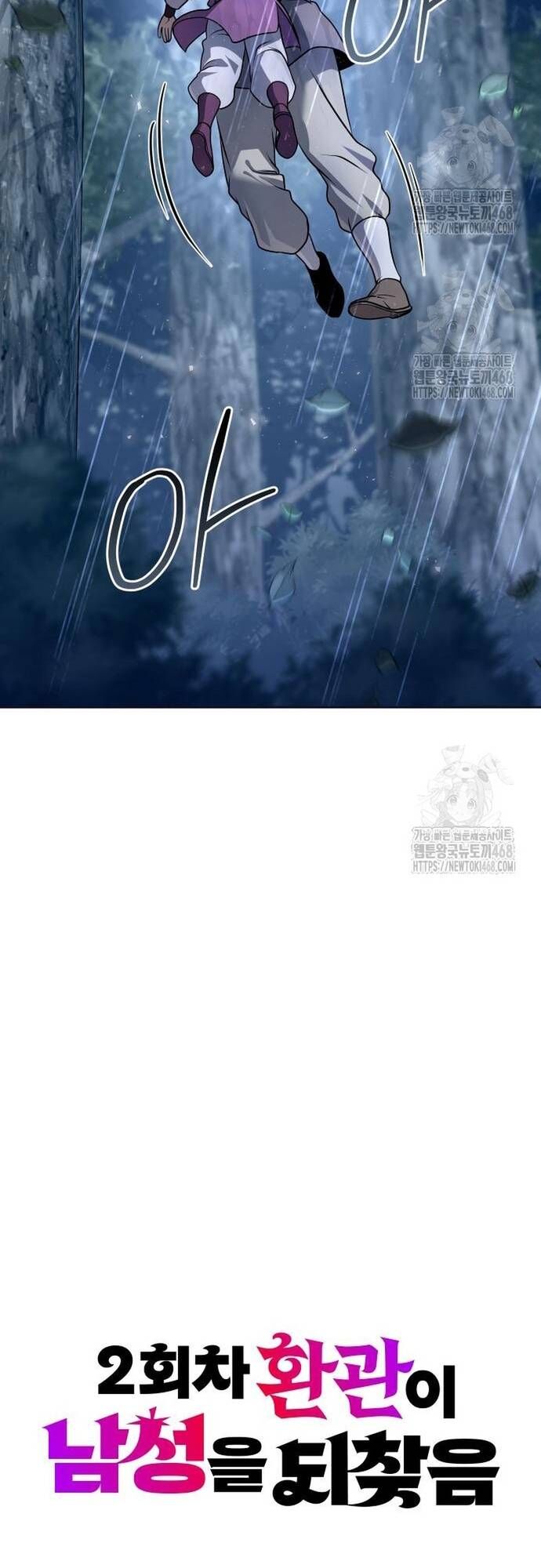 Hoạn Quan Hồi Quy: Tróc Phong Truy Nguyệt Chap 44 - Next Chap 45