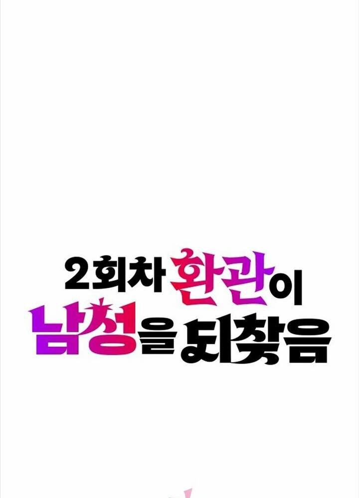 Hoạn Quan Hồi Quy: Tróc Phong Truy Nguyệt Chap 6 - Next Chap 7