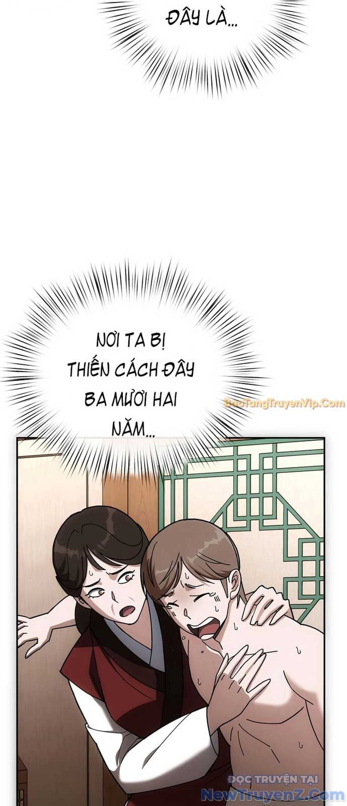 Hoạn Quan Tuyệt Luân Chap 1 - Next Chap 2