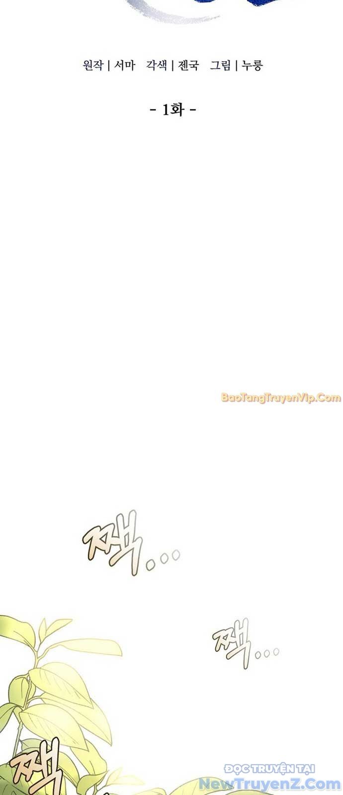 Hoạn Quan Tuyệt Luân Chap 1 - Next Chap 2
